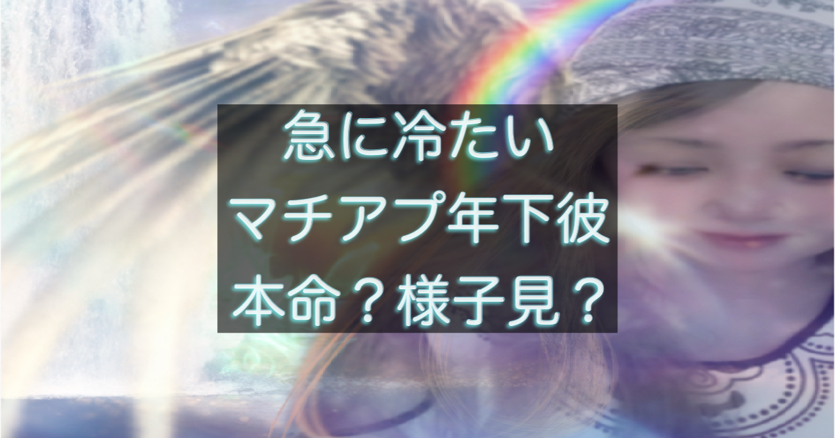 文字入りのブログ記事用サムネイル画像