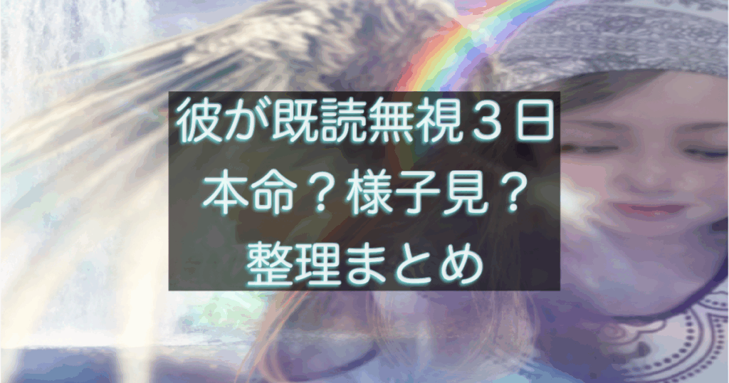 文字入りのブログ記事用サムネイル画像