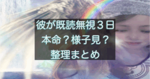 文字入りのブログ記事用サムネイル画像