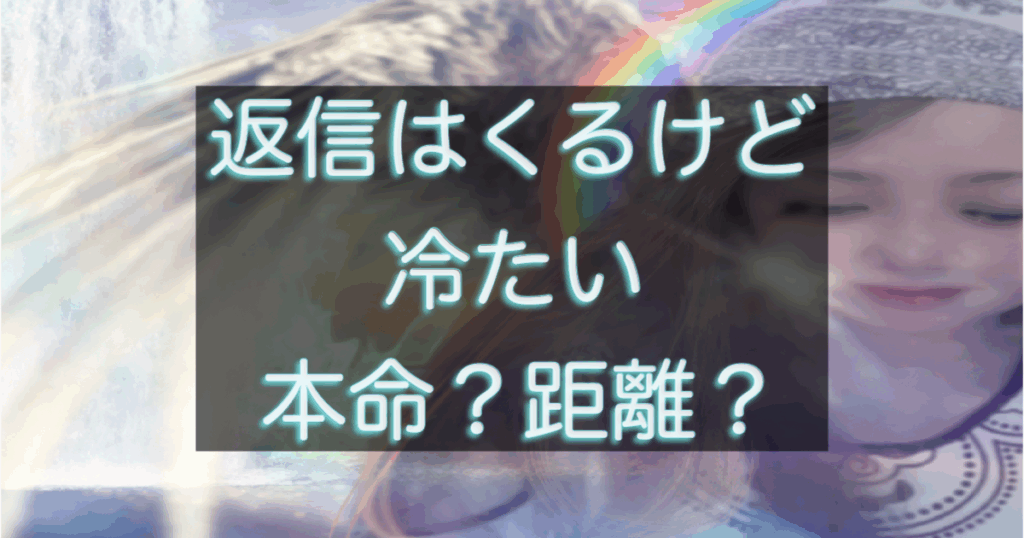 文字入りのブログ記事用サムネイル画像