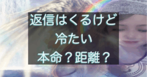 文字入りのブログ記事用サムネイル画像
