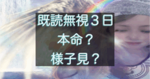 文字入りのブログ記事用サムネイル画像