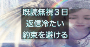 文字入りのブログ記事用サムネイル画像