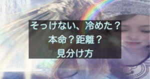 文字入りのブログ記事用サムネイル画像