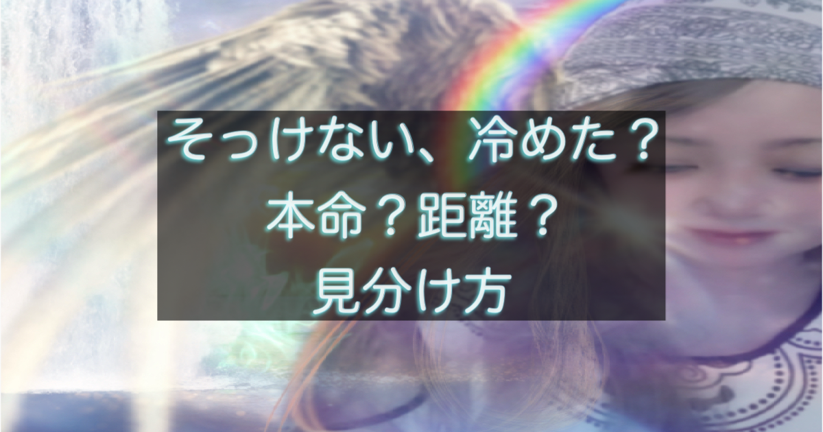 文字入りのブログ記事用サムネイル画像
