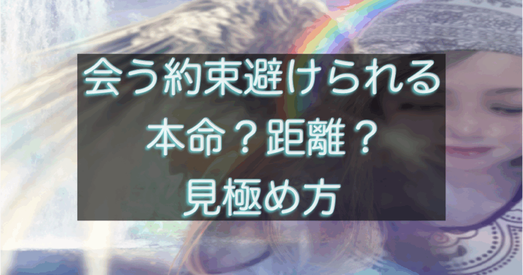 文字入りのブログ記事用サムネイル画像