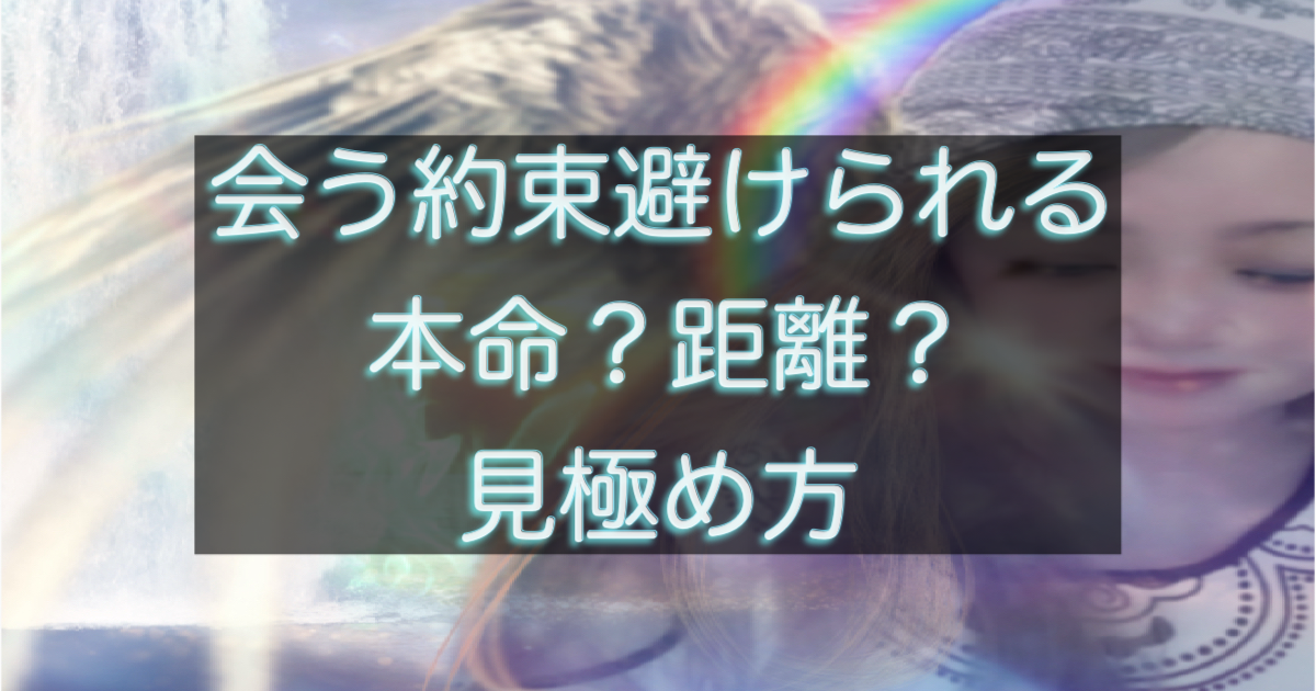 文字入りのブログ記事用サムネイル画像