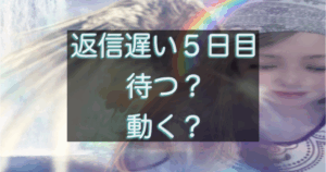 文字入りのブログ記事用サムネイル画像