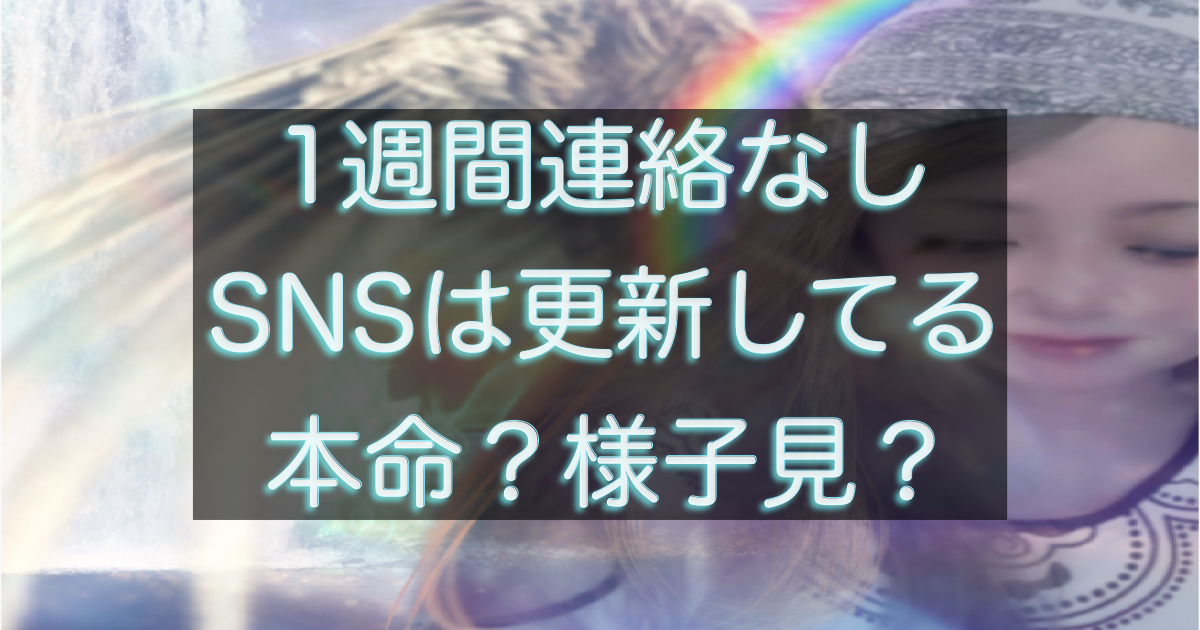 文字入りのブログ記事用サムネイル画像