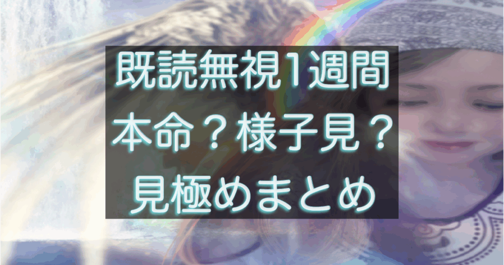 文字入りのブログ記事用サムネイル画像