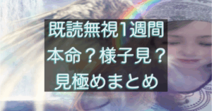 文字入りのブログ記事用サムネイル画像