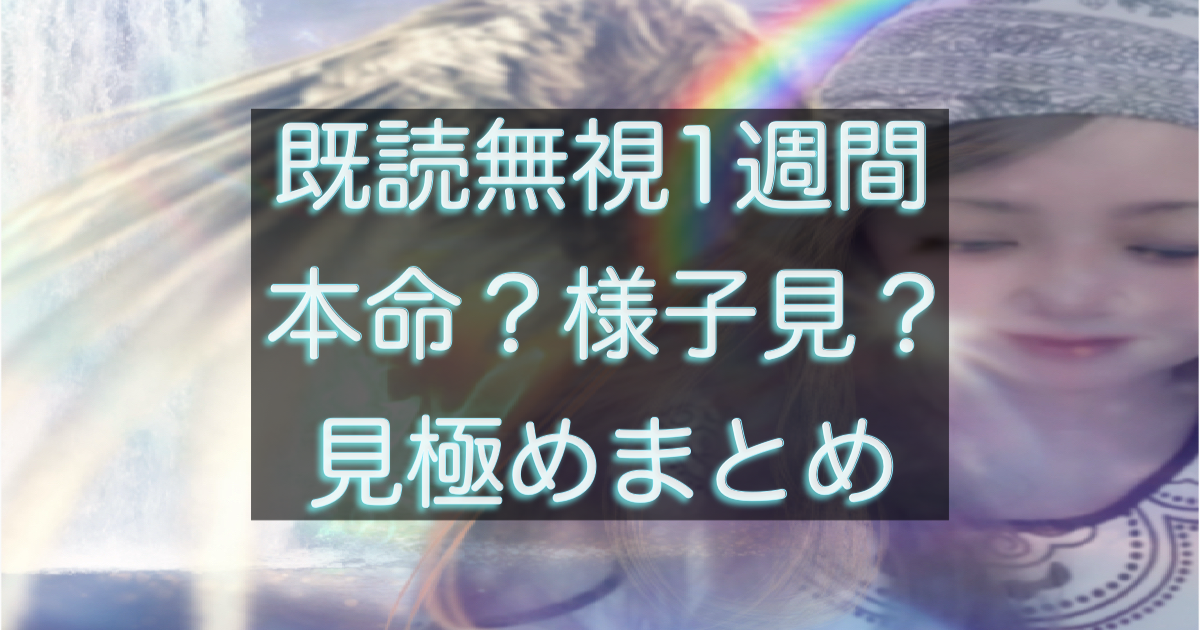 文字入りのブログ記事用サムネイル画像