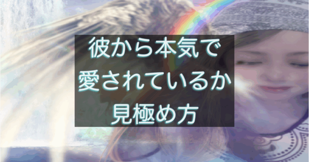 文字入りのブログ記事用サムネイル画像