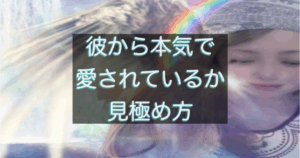 文字入りのブログ記事用サムネイル画像