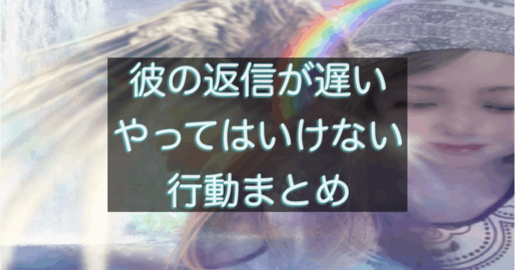 文字入りのブログ記事用サムネイル画像