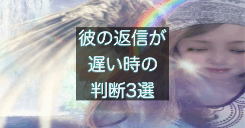 文字入りのブログ記事用サムネイル画像