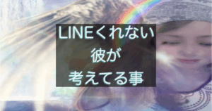 文字入りのブログ記事用サムネイル画像