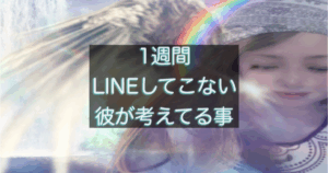 文字入りのブログ記事用サムネイル画像