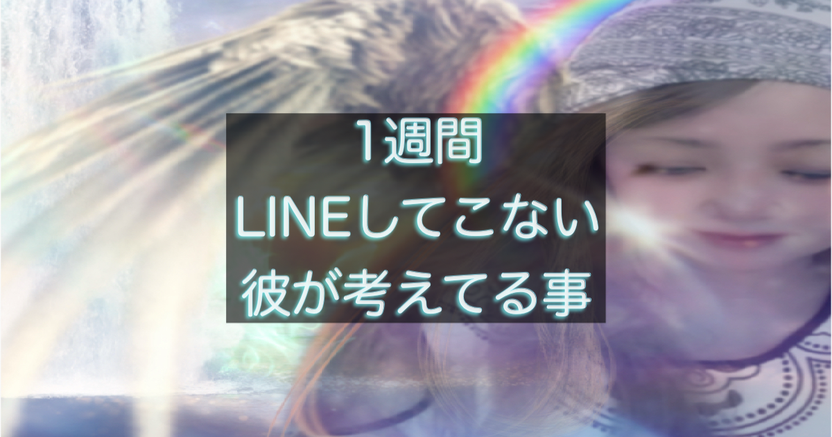 文字入りのブログ記事用サムネイル画像