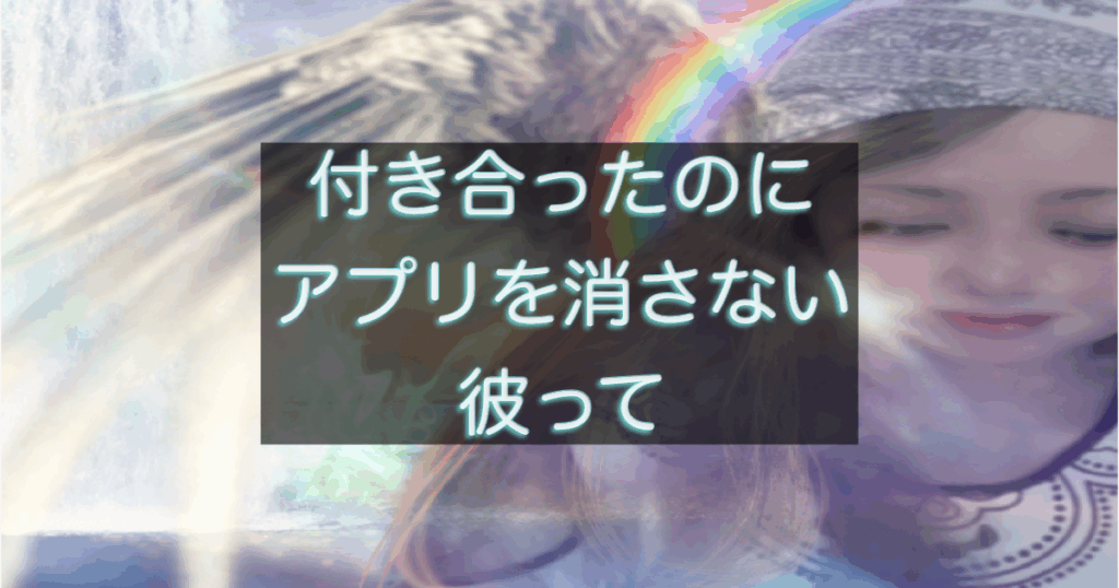文字入りのブログ記事用サムネイル画像