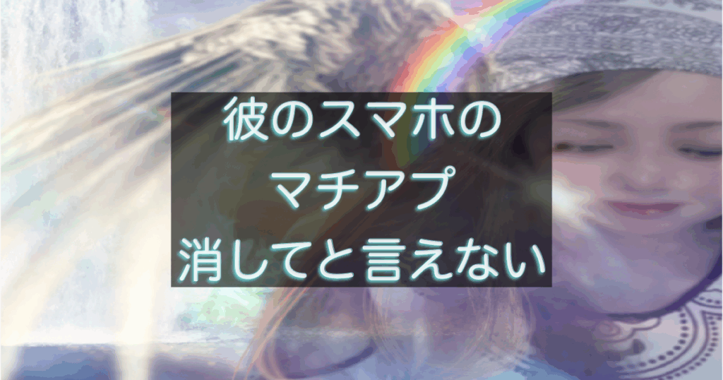 文字入りのブログ記事用サムネイル画像