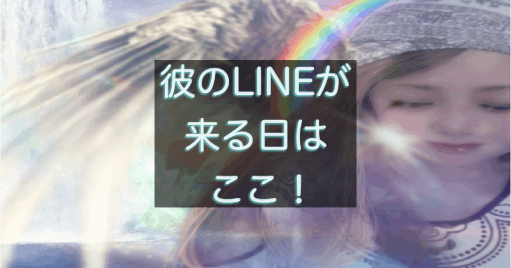 文字入りのブログ記事用サムネイル画像