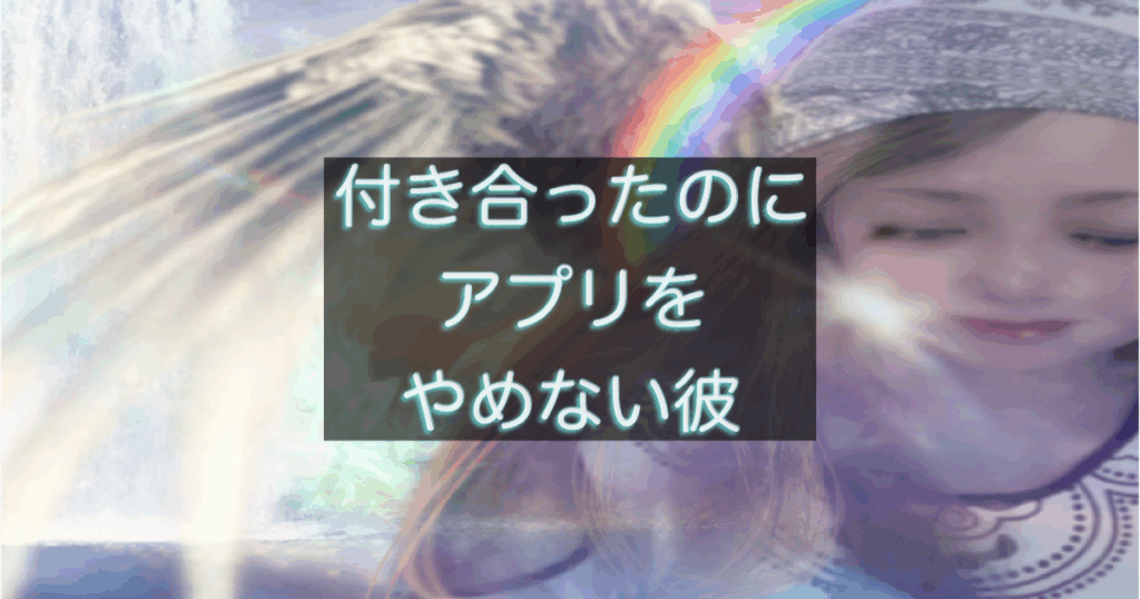 文字入りのブログ記事用サムネイル画像