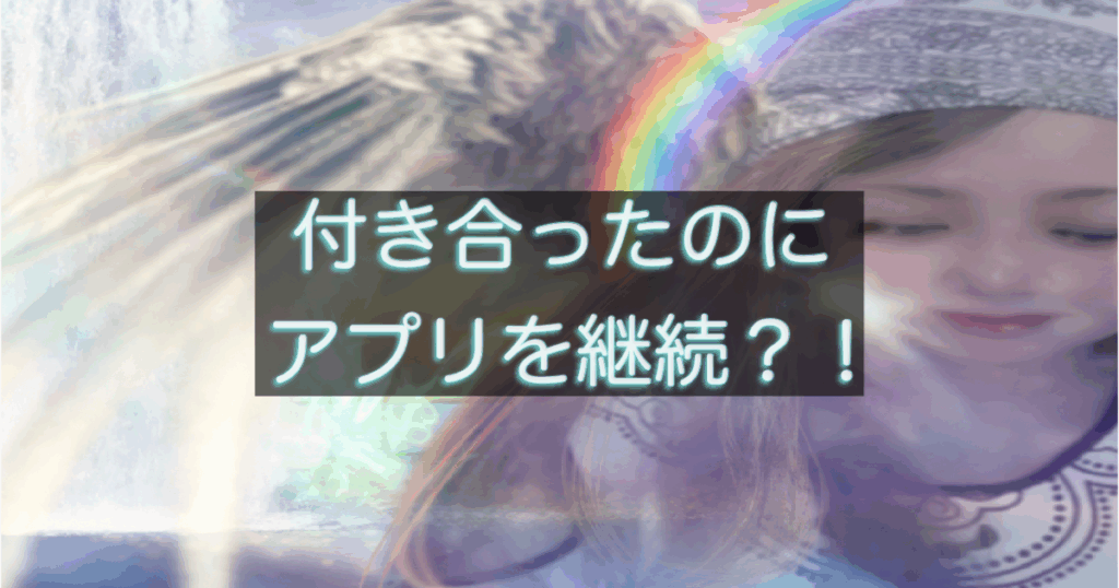 文字入りのブログ記事用サムネイル画像