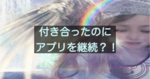 文字入りのブログ記事用サムネイル画像