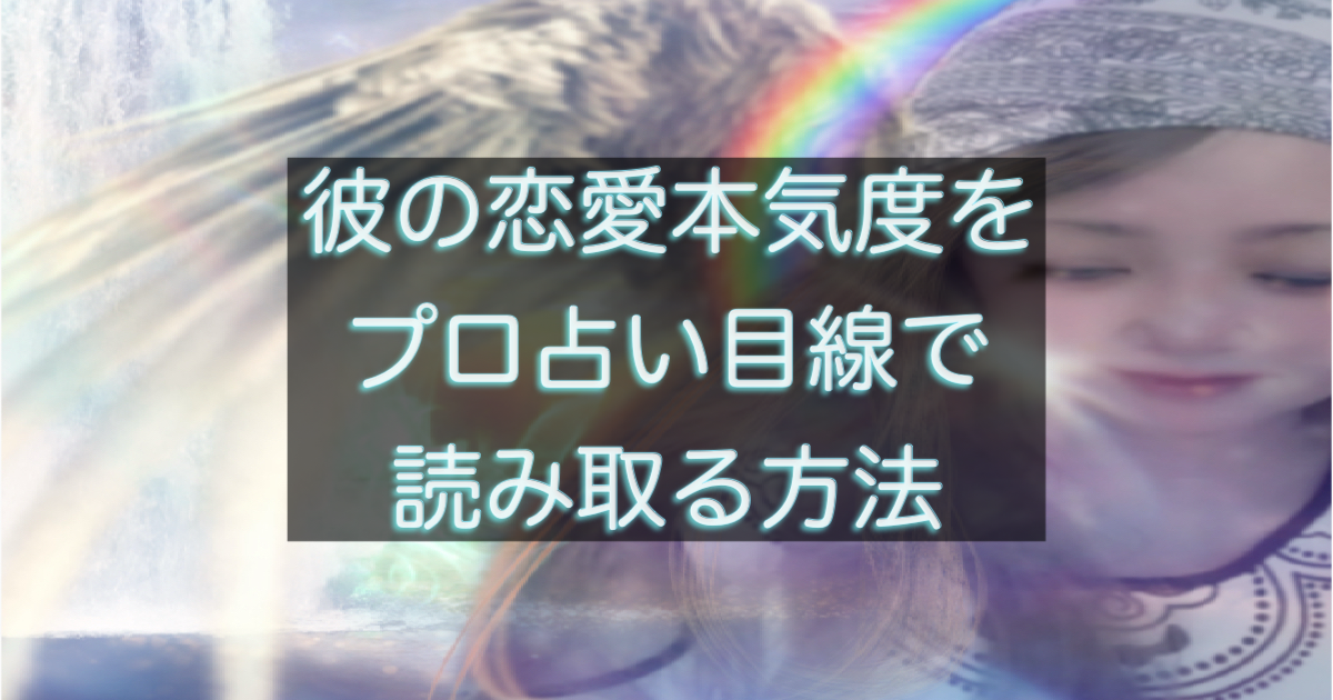 文字入りのブログ記事用サムネイル画像