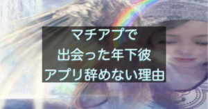 文字入りのブログ記事用サムネイル画像