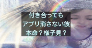 文字入りのブログ記事用サムネイル画像