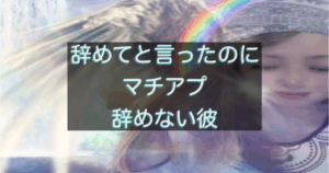 文字入りのブログ記事用サムネイル画像