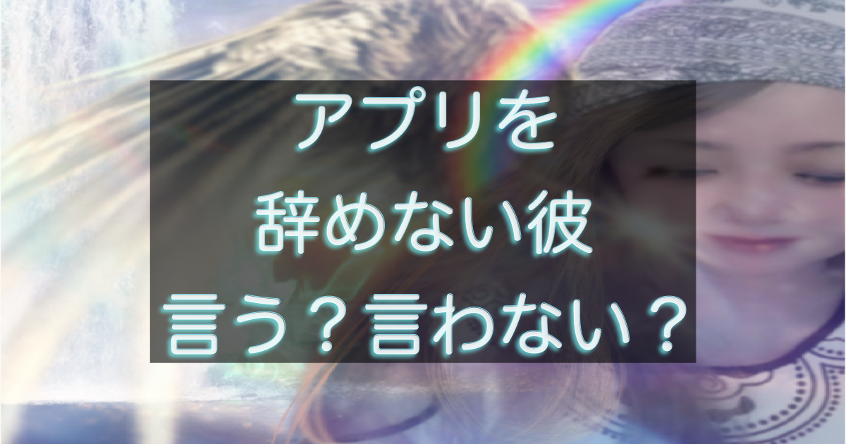文字入りのブログ記事用サムネイル画像