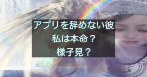 文字入りのブログ記事用サムネイル画像