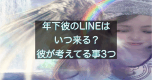 文字入りのブログ記事用サムネイル画像