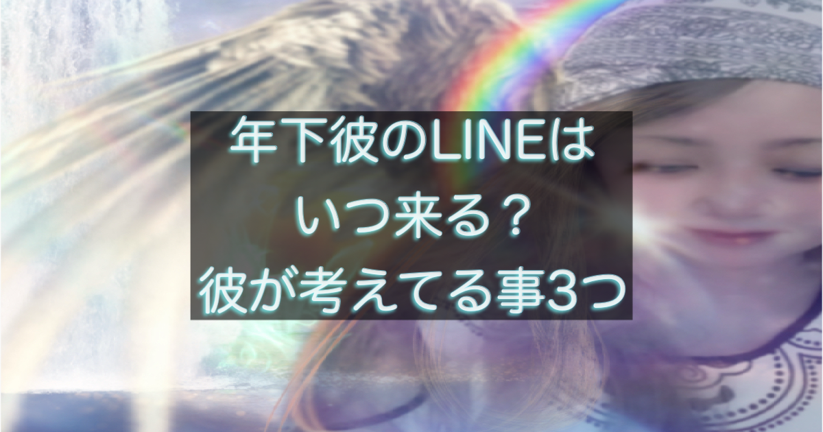 文字入りのブログ記事用サムネイル画像
