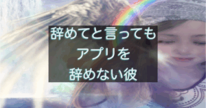 文字入りのブログ記事用サムネイル画像