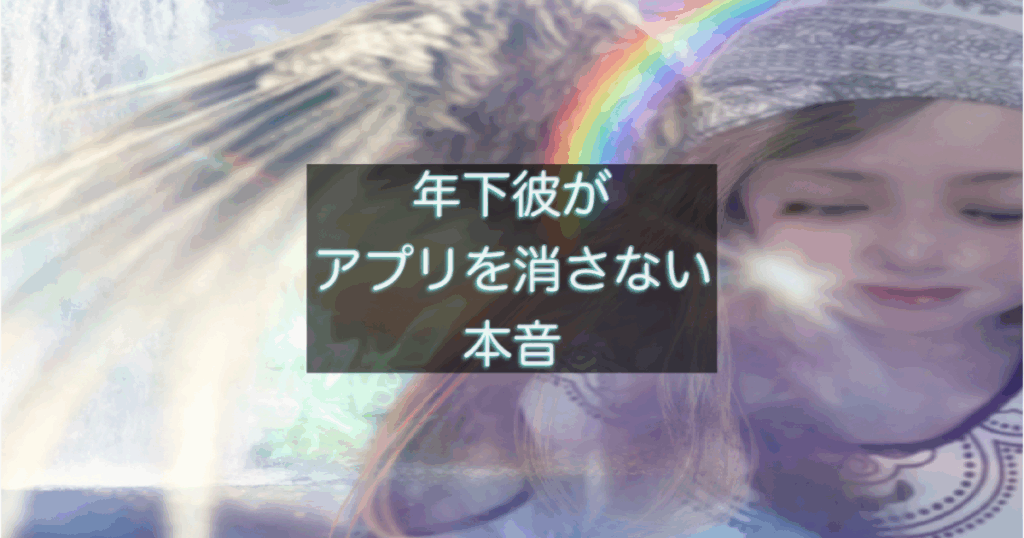 文字入りのブログ記事用サムネイル画像