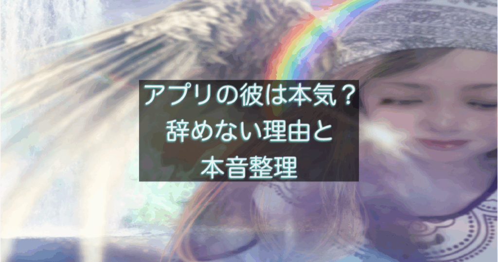 文字入りのブログ記事用サムネイル画像