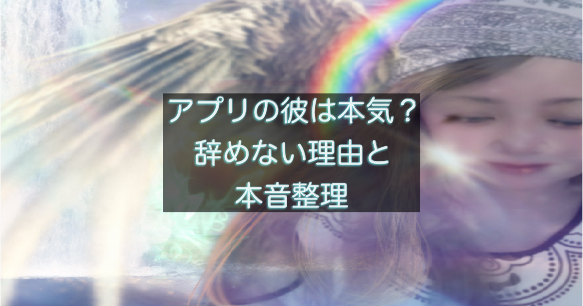 文字入りのブログ記事用サムネイル画像