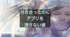 文字入りのブログ記事用サムネイル画像