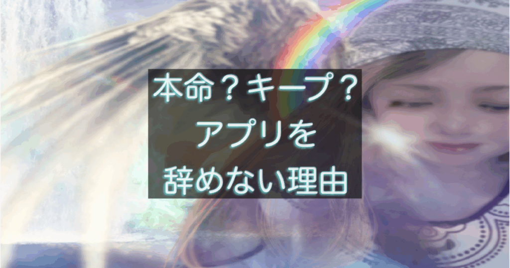 文字入りのブログ記事用サムネイル画像