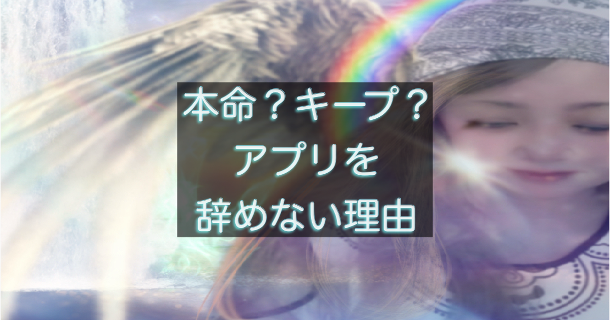 文字入りのブログ記事用サムネイル画像