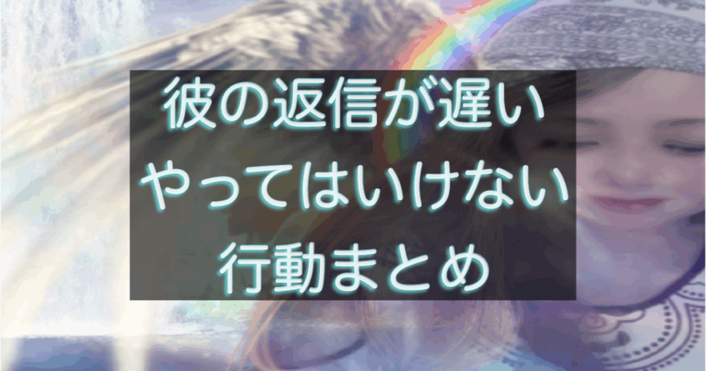文字入りのブログ記事用サムネイル画像