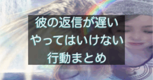 文字入りのブログ記事用サムネイル画像