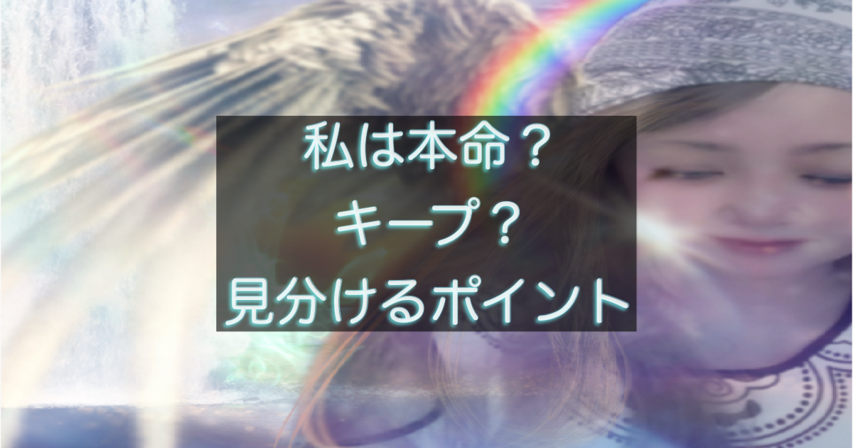 文字入りのブログ記事用サムネイル画像