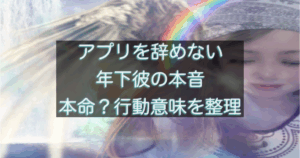 文字入りのブログ記事用サムネイル画像
