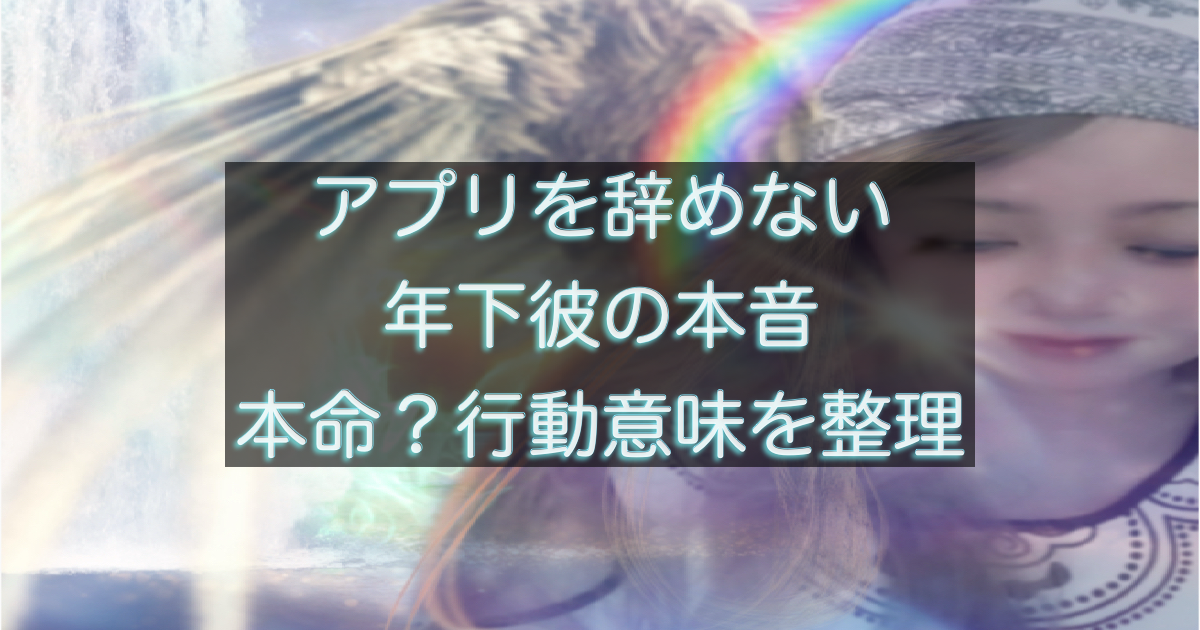 文字入りのブログ記事用サムネイル画像