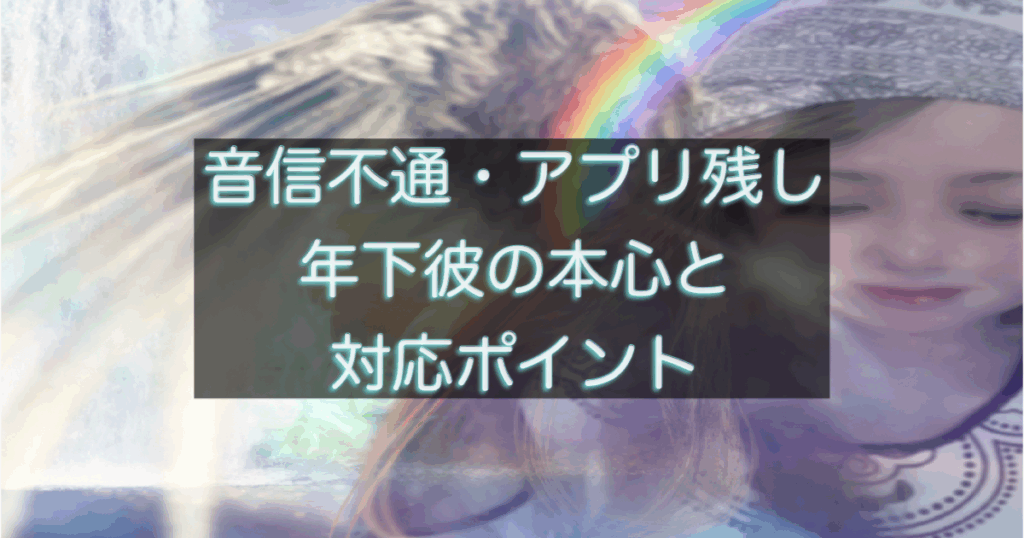 文字入りのブログ記事用サムネイル画像